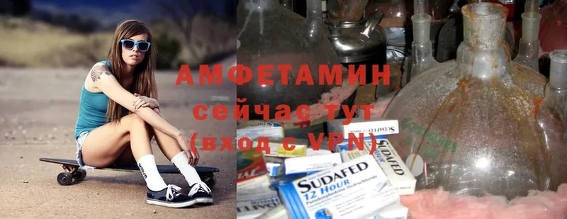 Amphetamine VHQ  хочу наркоту  Котельники 