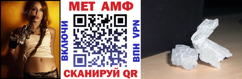 Амфетамин Розовый  закладка  Котельники 