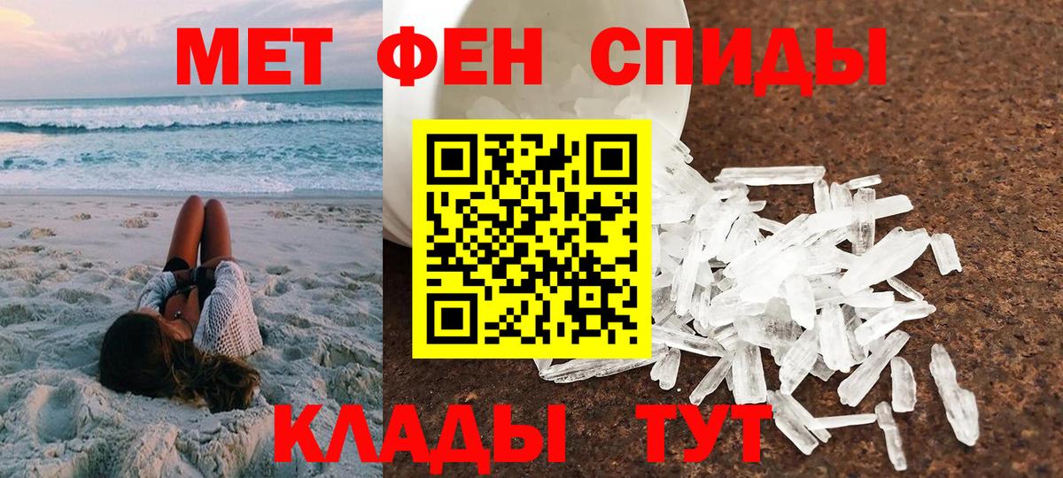 АМФ Розовый Котельники