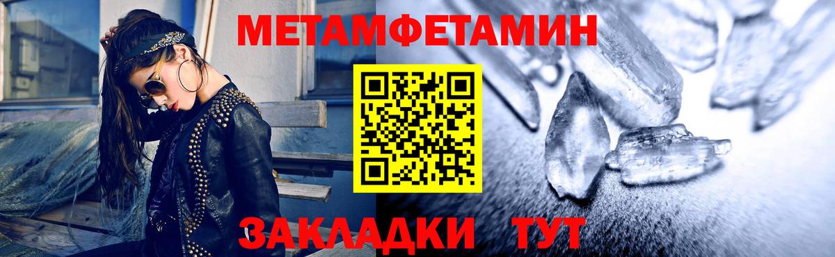 Котельники  Amphetamine  Вход с VPN  АМФЕТАМИН Розовый 