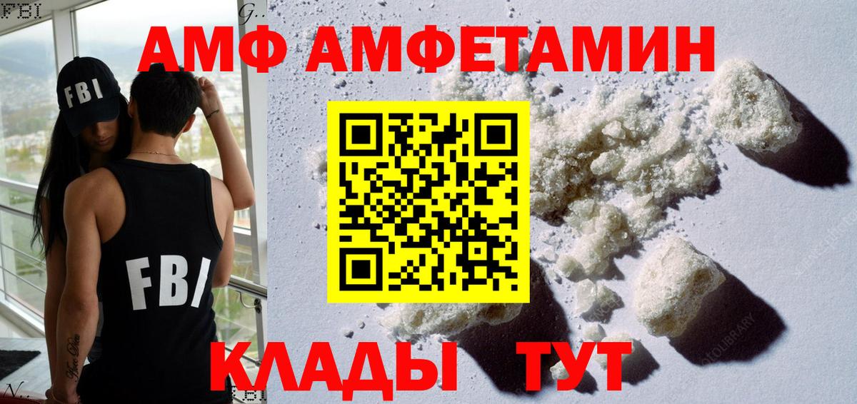 ЭКСТАЗИ  ГАШИШ  Канабис  MDMA  Вход с VPN  Продажа наркотиков  Гашиш  Котельники  МЕФ кристаллы 