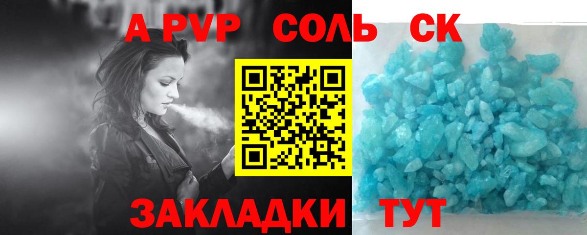БУТИРАТ Котельники