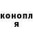 Бошки Шишки VHQ by_Simon Kain