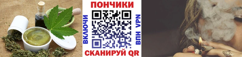 Cannafood конопля  Котельники 
