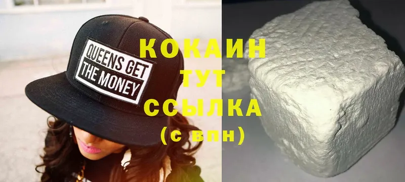 КОКАИН FishScale Котельники