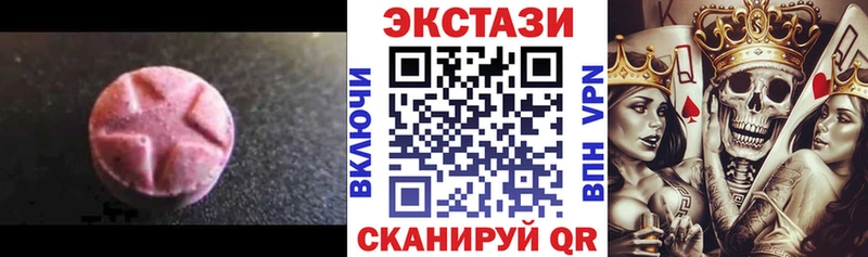 Экстази 99%  Котельники 