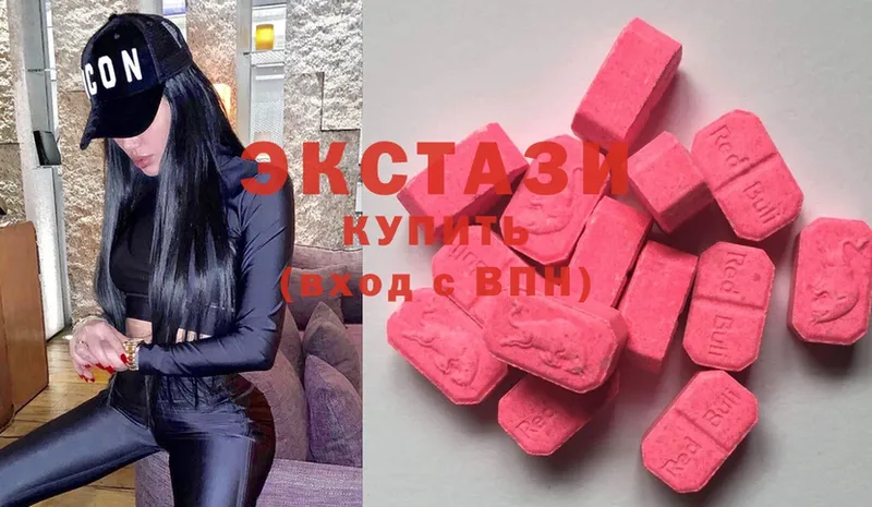 ЭКСТАЗИ 280 MDMA  Котельники 