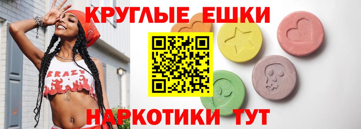 Экстази DUBAI  продажа наркотиков  Вход с VPN  Котельники  Экстази Дубай 