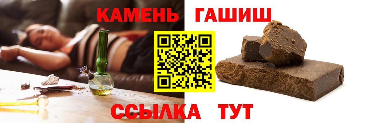 ГАШИШ hashish Котельники