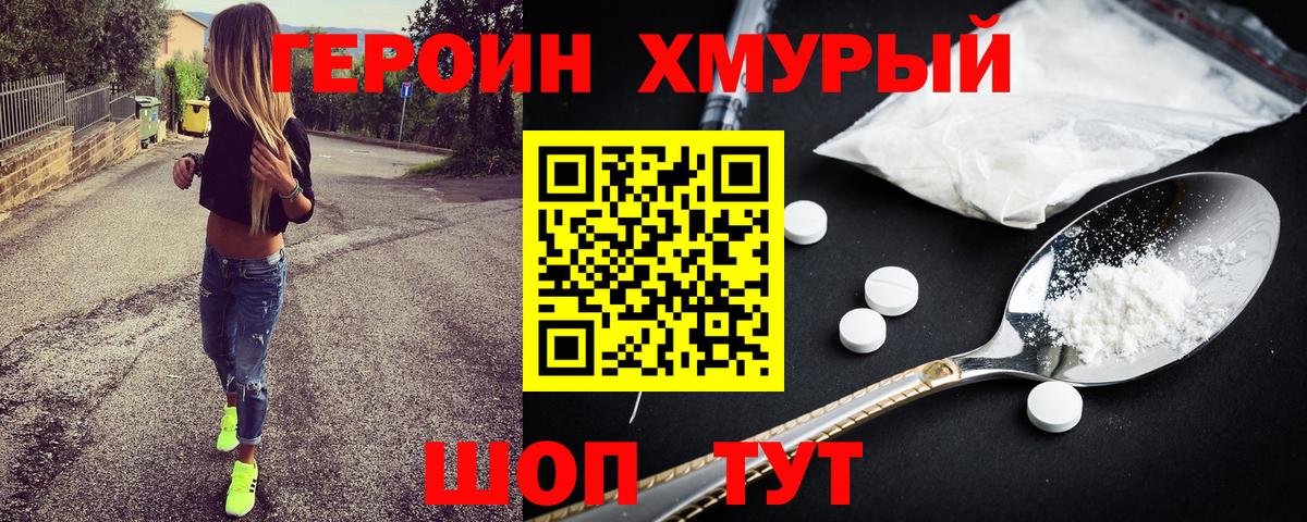 Марихуана  МАРИХУАНА  Сколько стоит  Мяу-Мяу  Хэш  Плюхи  Котельники  Вход с VPN  КОКАИН 