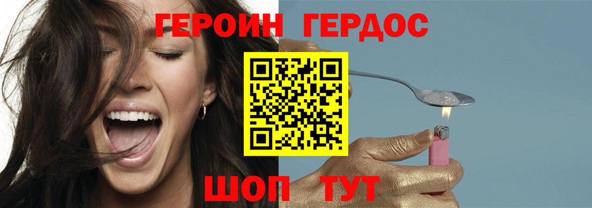 Кокаин  Конопля  Котельники  ЭКСТАЗИ  ГАШ  МЕТАМФЕТАМИН  КОКАИН  АМФ   Меф кристаллы 