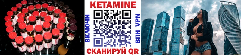 kraken как войти купить наркоту Котельники darknet официальный сайт Кетамин VHQ