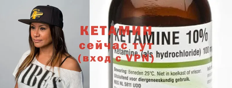 МЕГА ТОР  Котельники  Кетамин ketamine 