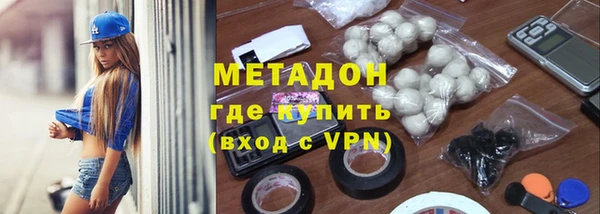 герыч Аша
