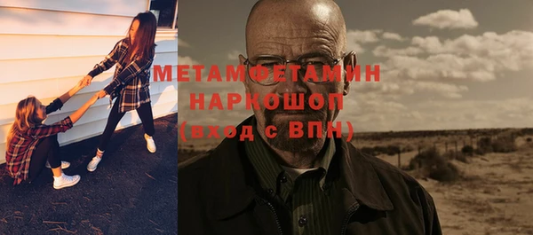 кокаин Мегион