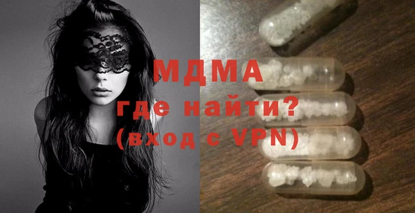 героин Михайловка