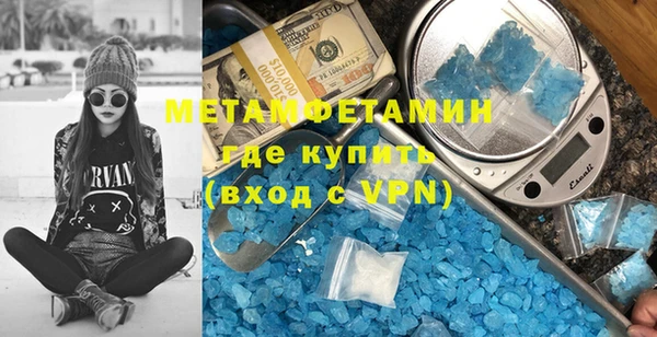 экстази Михайловск