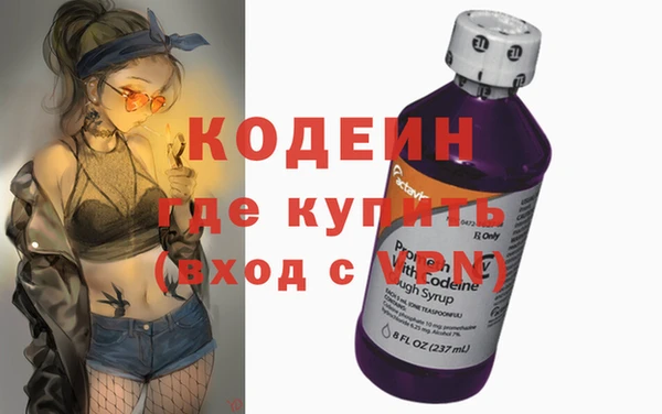 героин Михайловка
