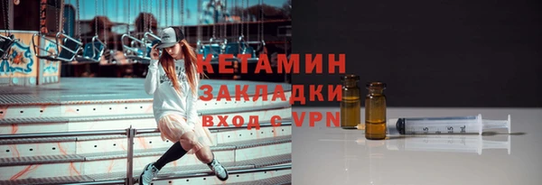 экстази Михайловск