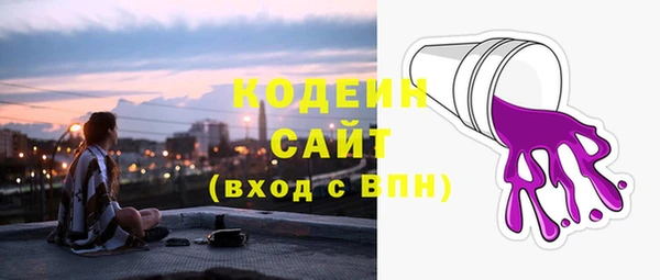 стафф Бабаево