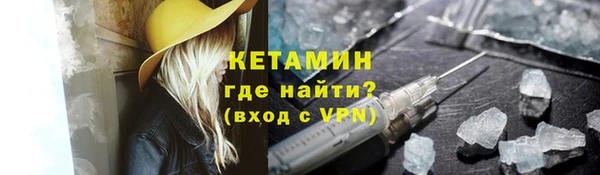 героин Михайловка