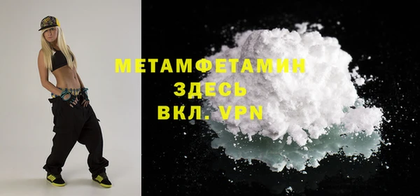 mdma Медногорск