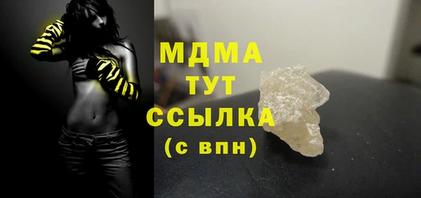 кокаин Мегион