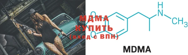 экстази Михайловск