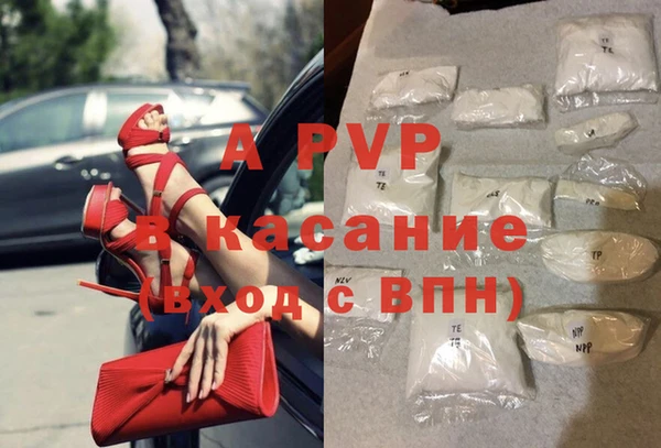 экстази Михайловск