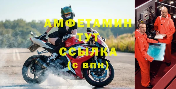 экстази Михайловск