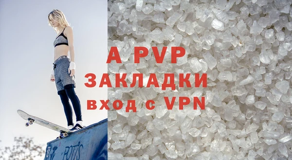 экстази Михайловск