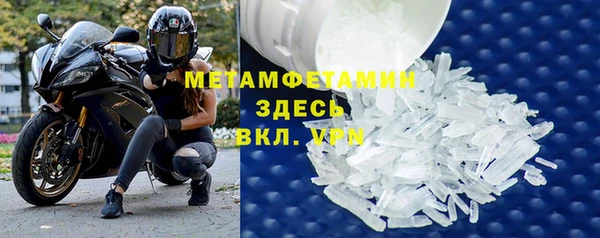 кокаин Мегион