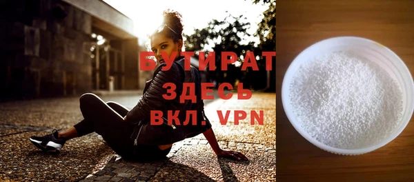 экстази Михайловск
