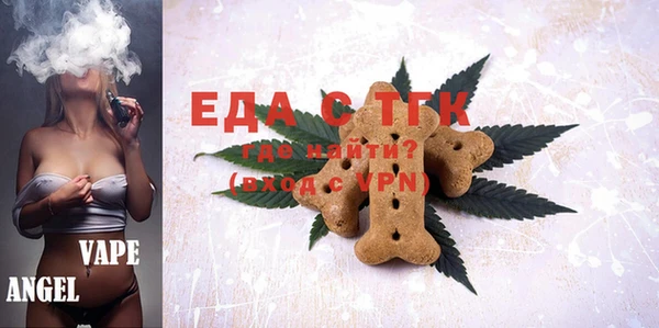 ECSTASY Медвежьегорск