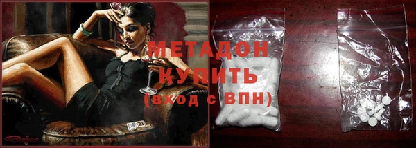 метадон Михайлов