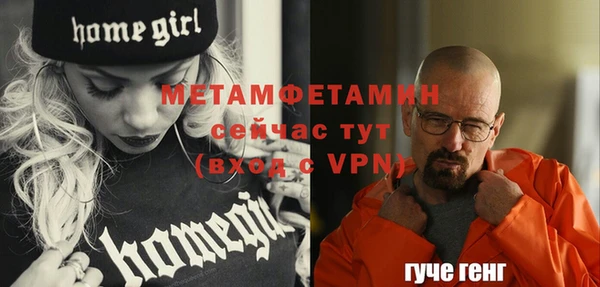 экстази Михайловск