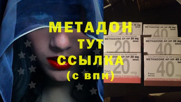 героин Михайловка