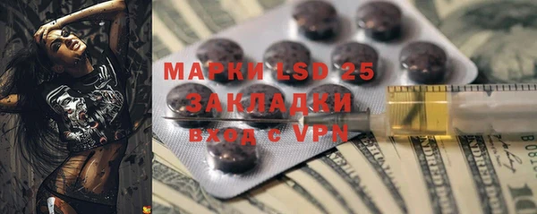 экстази Михайловск