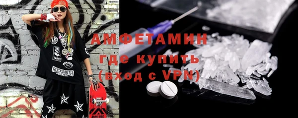 mdma Медногорск