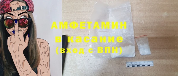 экстази Михайловск
