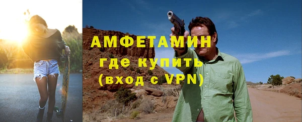 экстази Михайловск