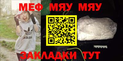 трава Бузулук