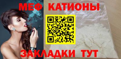 молекула духа Будённовск