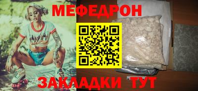 твердый Бийск