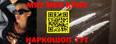 кокаин VHQ Абинск