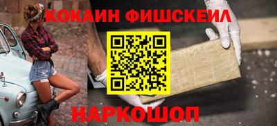 синтетический гашиш Бугуруслан