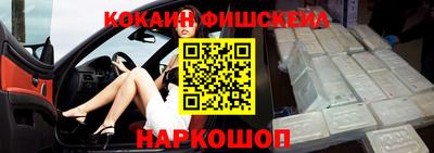 синтетический гашиш Бугуруслан