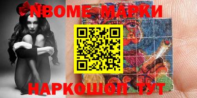 твердый Бийск