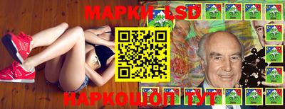 марки nbome Берёзовский