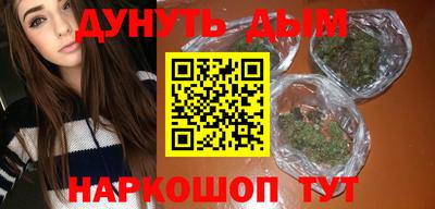 синтетический гашиш Бугуруслан